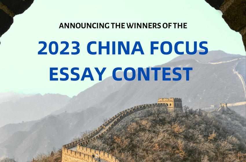  Announcing the Winners: 2023 China Focus Essay Contest