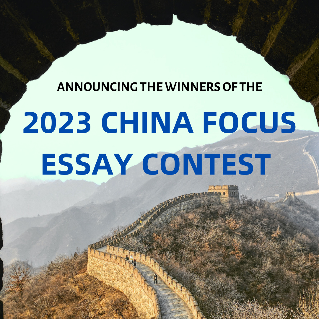 chinese national essay contest