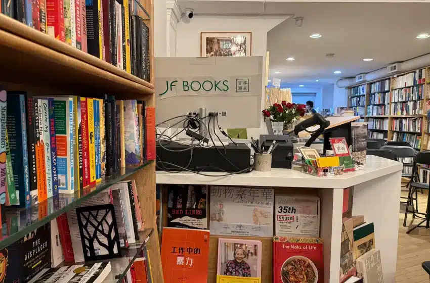  The Only Chinese Bookstore in D.C. w/ Yu Miao
