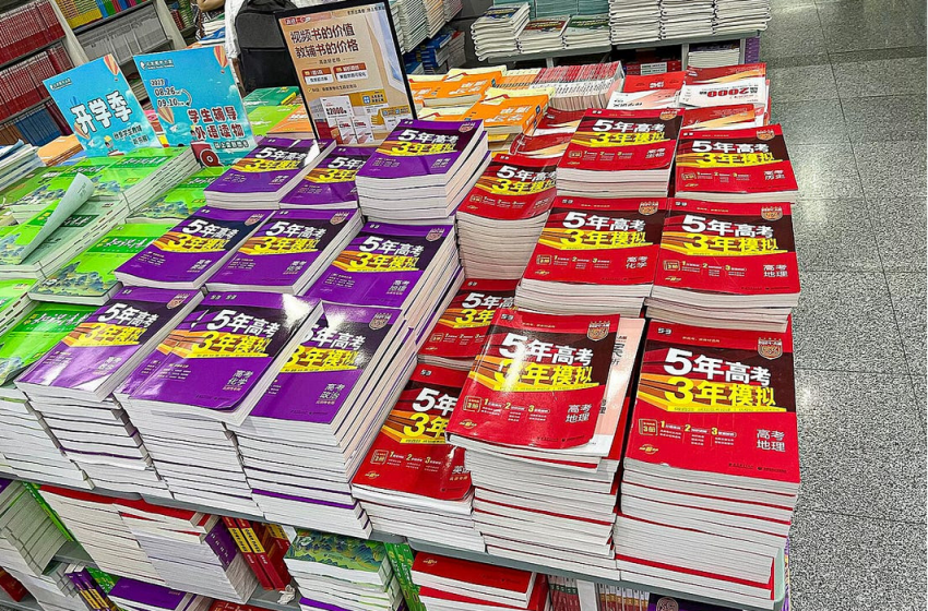  To Take Gaokao or Not To Take Gaokao