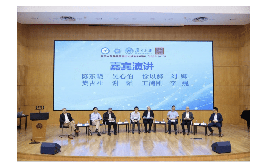  Managing Rivalry: China’s Strategy for Coexistence with the U.S.