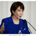 Takaichi’s Taiwan Remarks