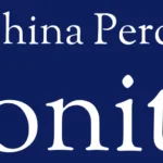 U.S. China Perception Logo Blue