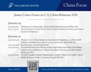 Jimmy Carter Forum 1