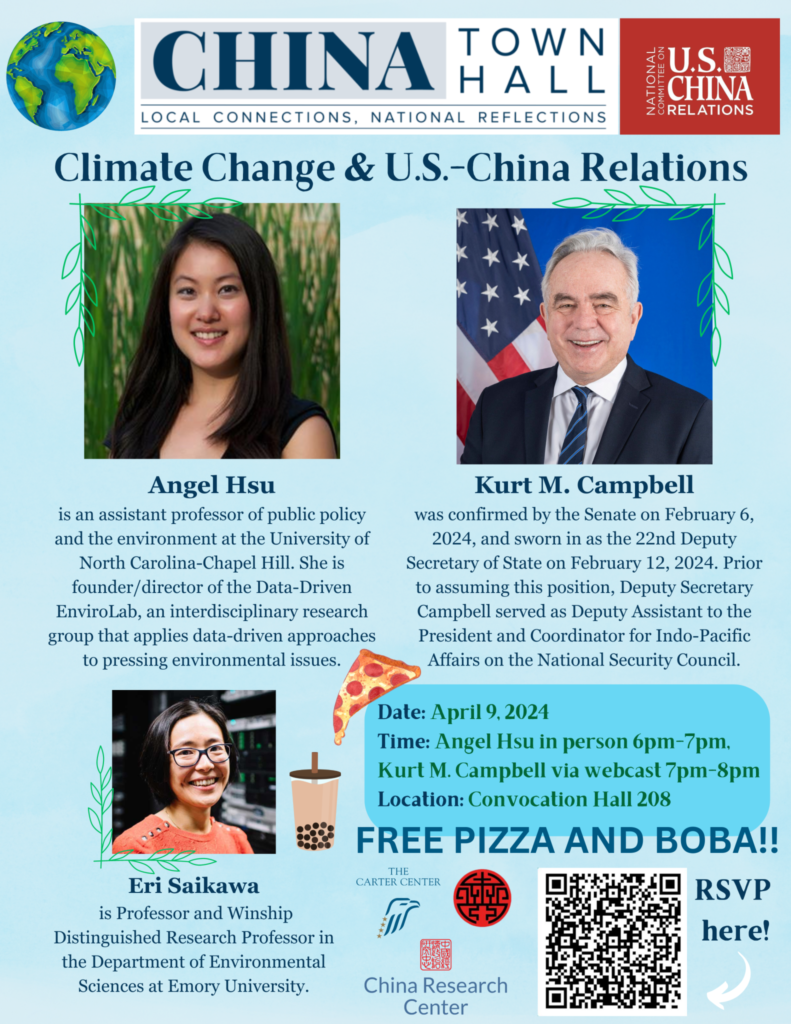 China Townhall Flyer