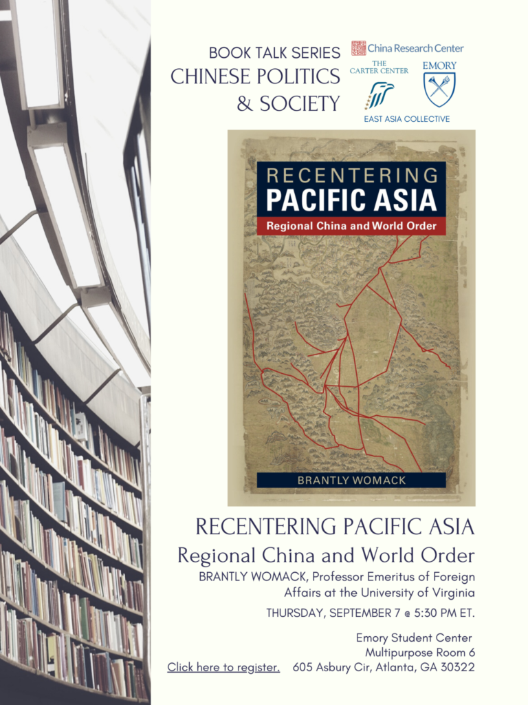 Copy Of Poster Tcc Crc Realc Book Series 1