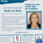 Higher Education Exchange Forum 2