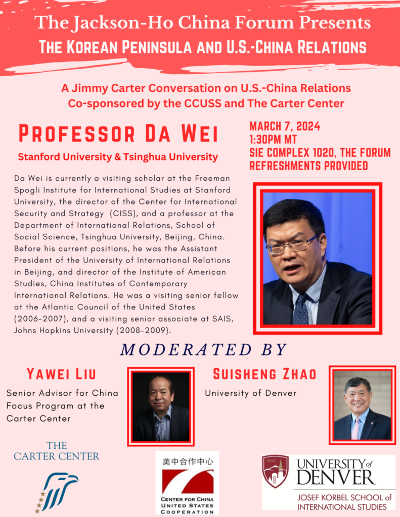 Higher Education Exchange Forum 2 5