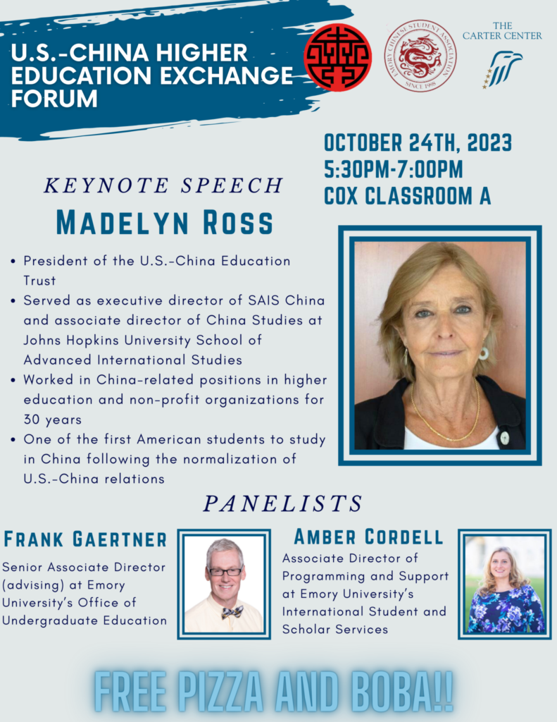 Higher Education Exchange Forum 2