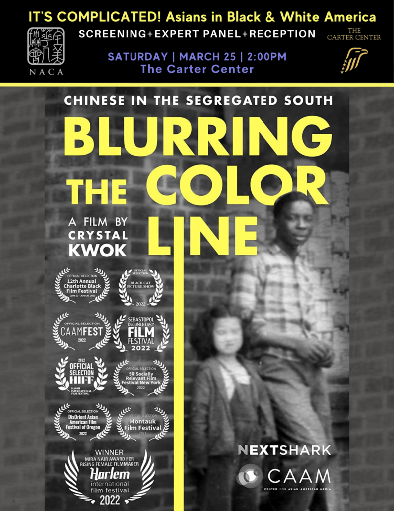 NACA Blurring The Color Lines 1