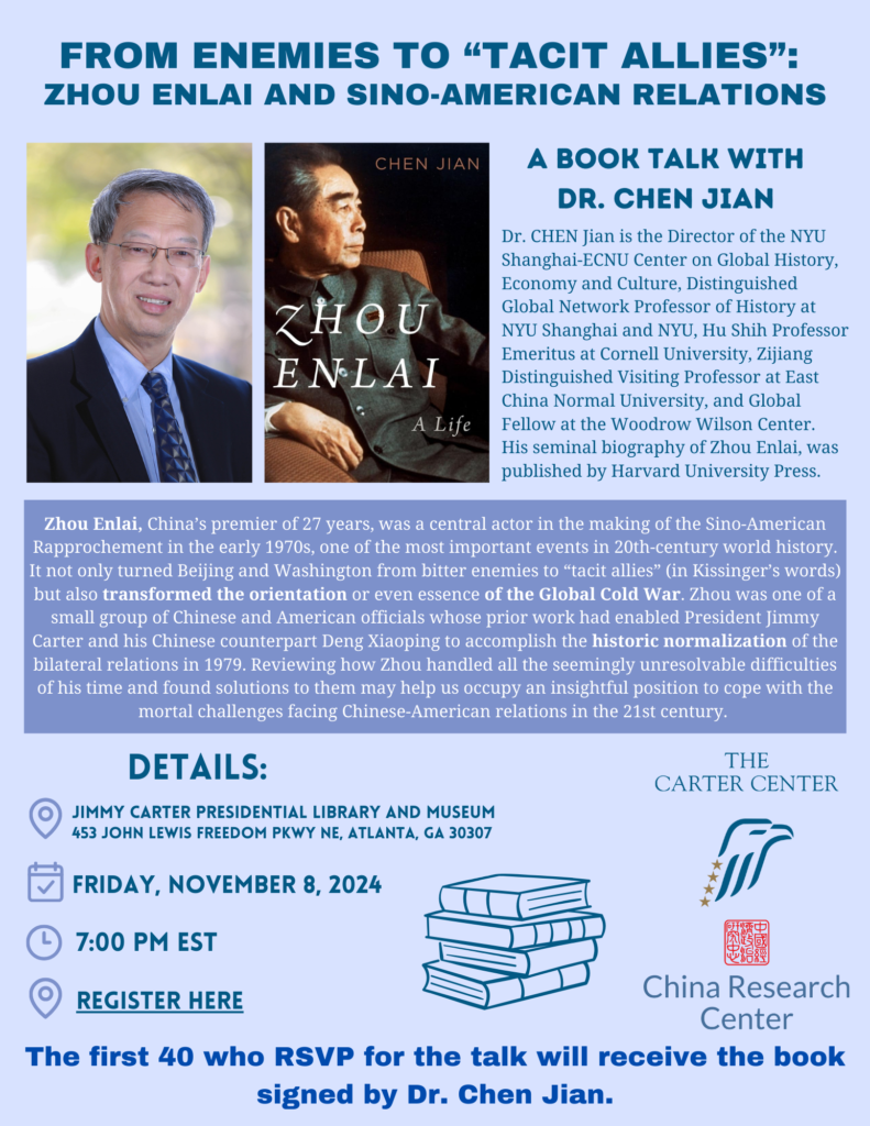 Dr. Chen Jian Book Talk 4