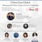 Copy Of China Focus(1)