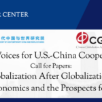 The Jimmy Carter Forum On U.S. China Relations 2026
